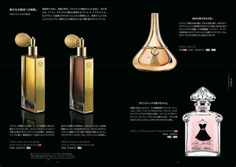 isetan perfume